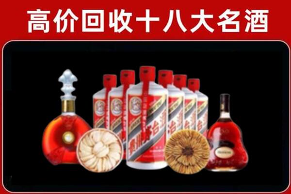 商洛市镇安县回收烟酒店