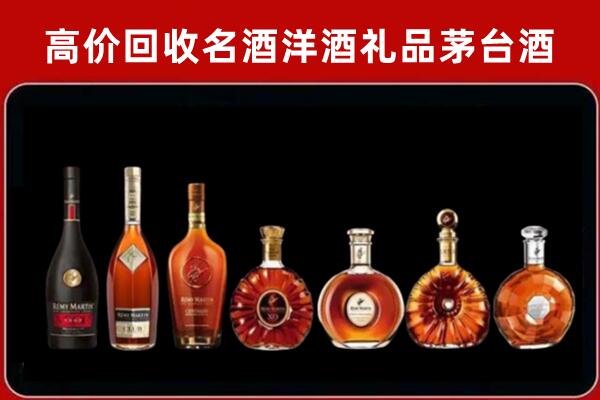 商洛市镇安县回收拉菲红酒
