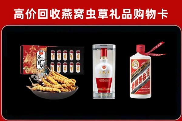 商洛市镇安县回收烟酒哪家好