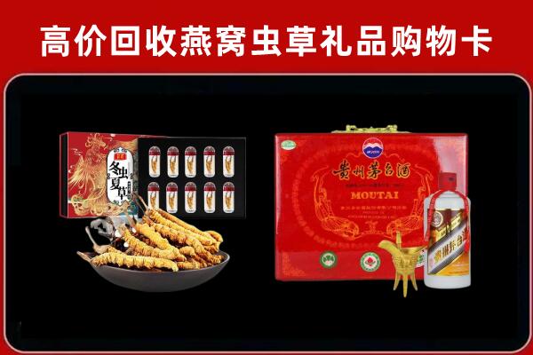 商洛市镇安县回收15年茅台酒
